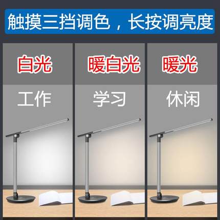 台灯学习专用儿童学生书桌插电式款卧室床头国AA级护眼