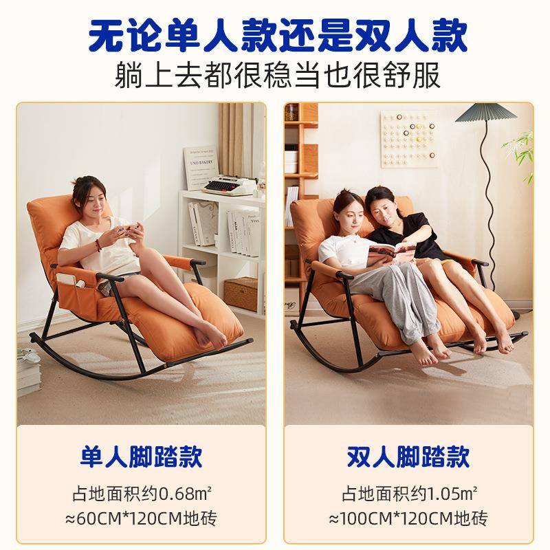 客厅成ZYB懒摇摇椅躺椅人可睡懒人沙发觉摇椅阳台家用休闲单人人