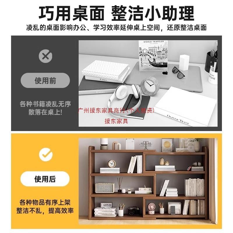 实木书桌面置物架生书桌收纳学柜办TCA子公室桌上转角小型架简易