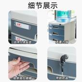 2603A桌面FX2603A带A锁富文件柜办公室4抽屉式 收纳翔整理柜文件夹