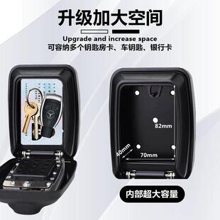 按键式密码匙盒家用民宿日钥放房租门口临时钥J-14匙密码锁箱子全