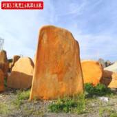 大型景石观石天然材门石牌刻村牌石LS 017校园文化石刻字石字黄蜡