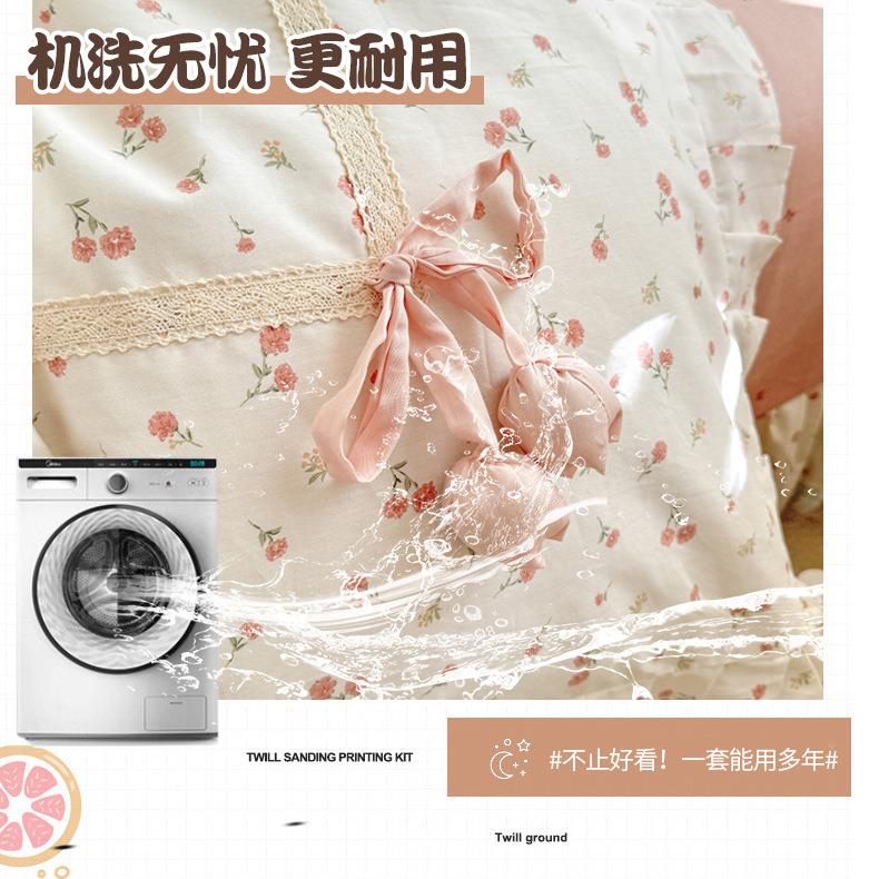 韩式公主风蝶结艺花边被罩全棉工10纯棉床0单四件套床上用品K9250