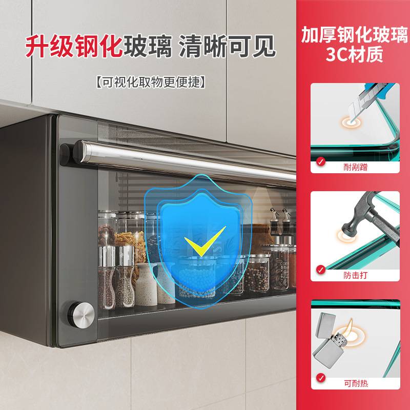 厨房置物架壁挂式吊柜下方调味品盒墙壁下拉储物收纳橱柜调料柜子