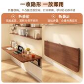 中可YBO式 旋转折叠上懒人书桌墙面墙壁挂桌子墙式 学习桌阳台靠组