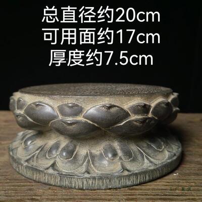天然青石雕刻双层莲F97S75H5花佛底座宠座中式仿古壶承假景山盆茶