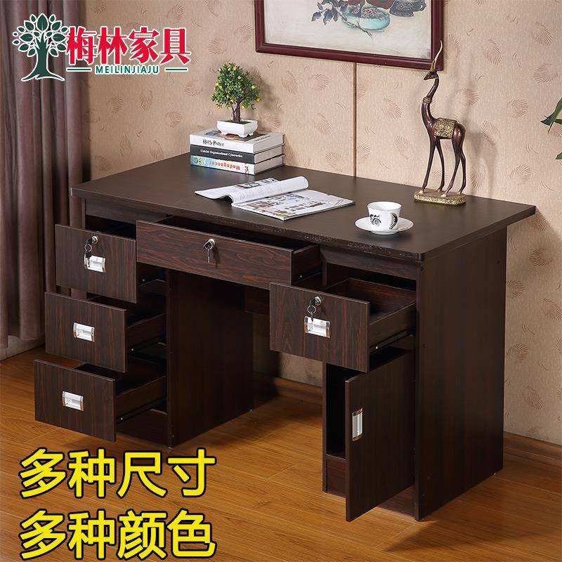 办公桌白色写字台书桌带抽屉家用米带锁.米小型单人书台电脑桌