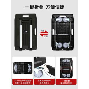 乐洗惠XLH-TC09全折搬行李车物流运车手推车小拉车平板车新款工厂