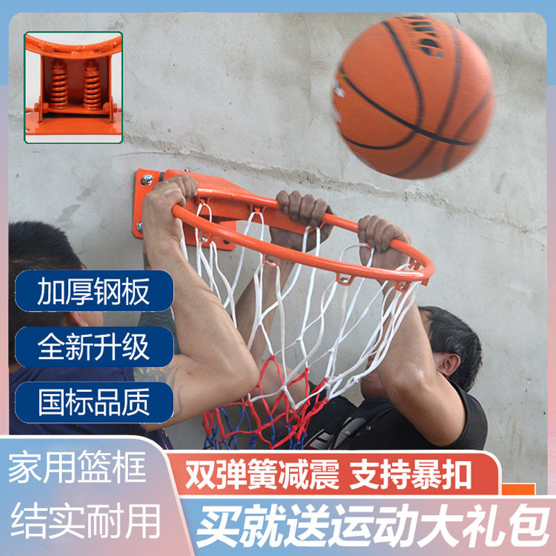 免打孔户外篮球框室内外壁挂式成人标准篮球圈儿童投篮架家用篮筐