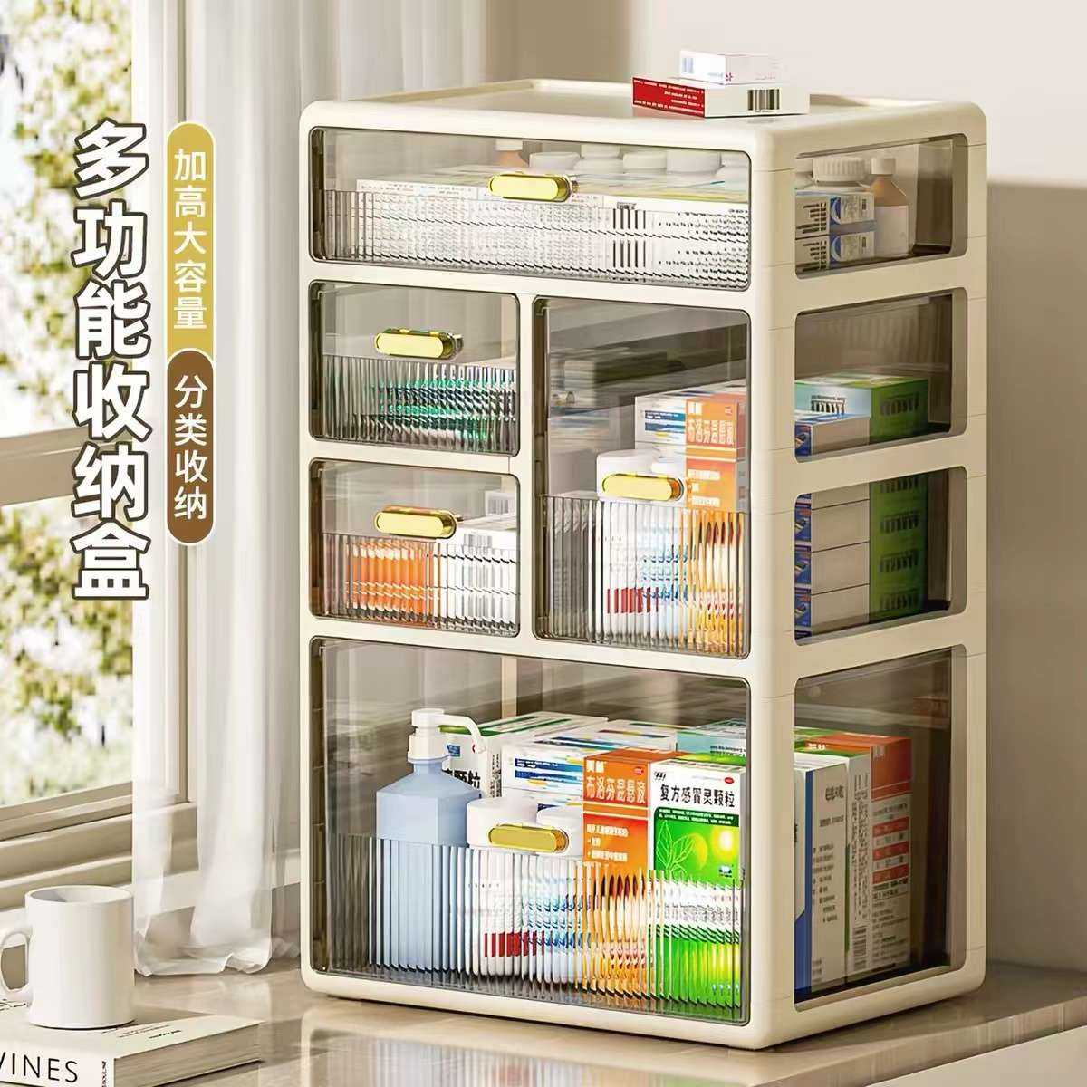 医药箱抽屉式桌面收纳柜家庭装