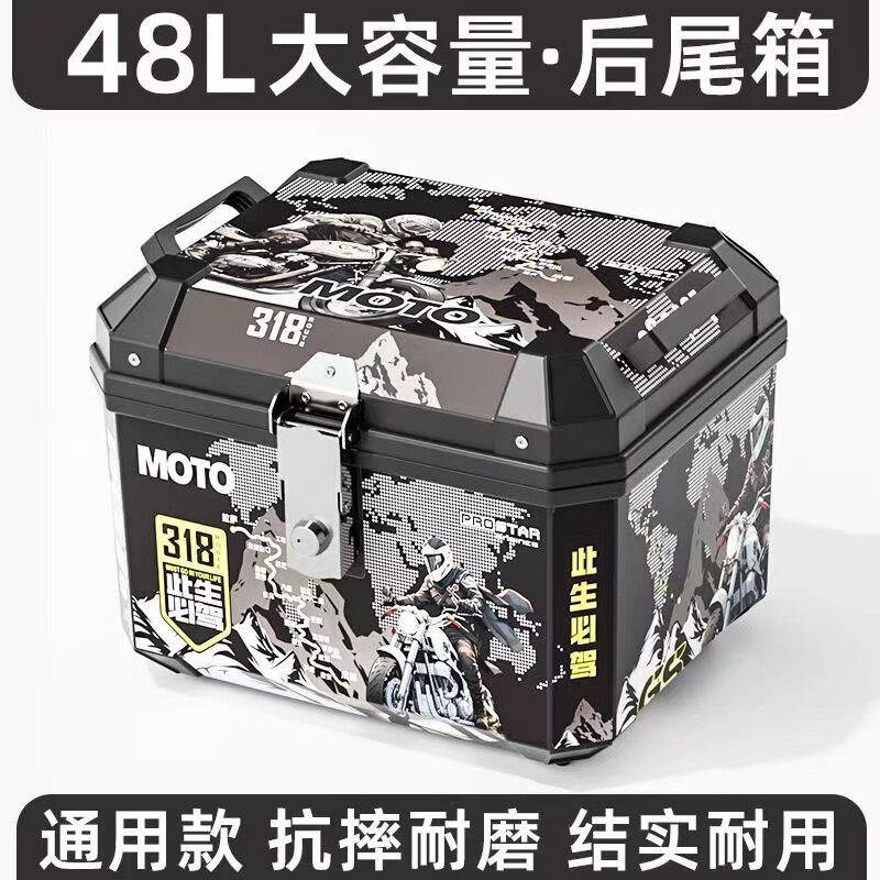 摩托车电动车尾箱大容量后备箱