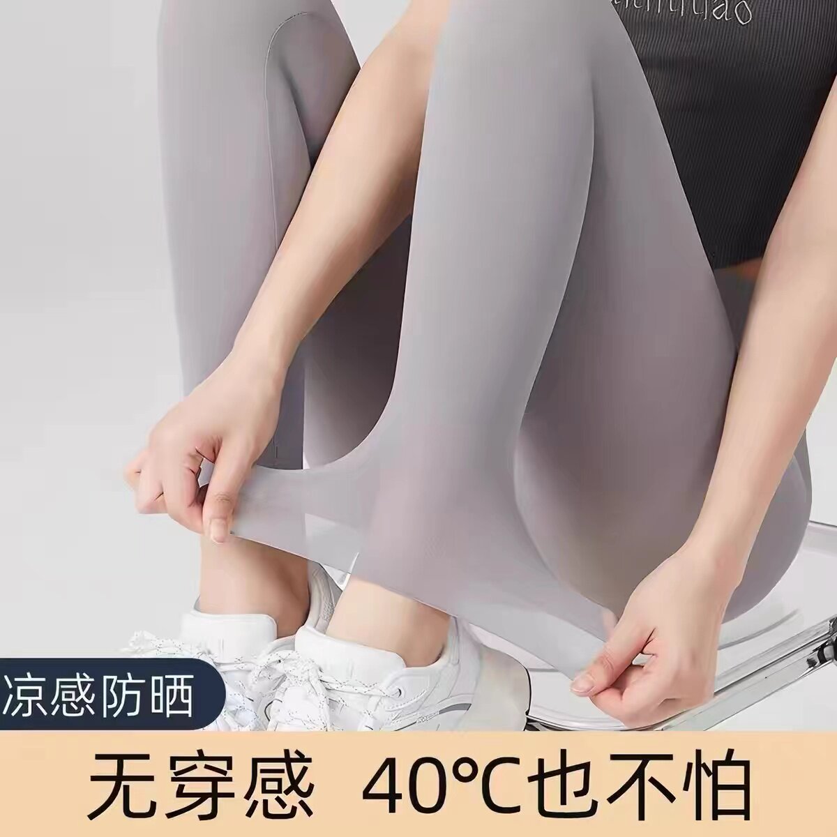 超薄冰丝鲨鱼裤2026新款夏季女