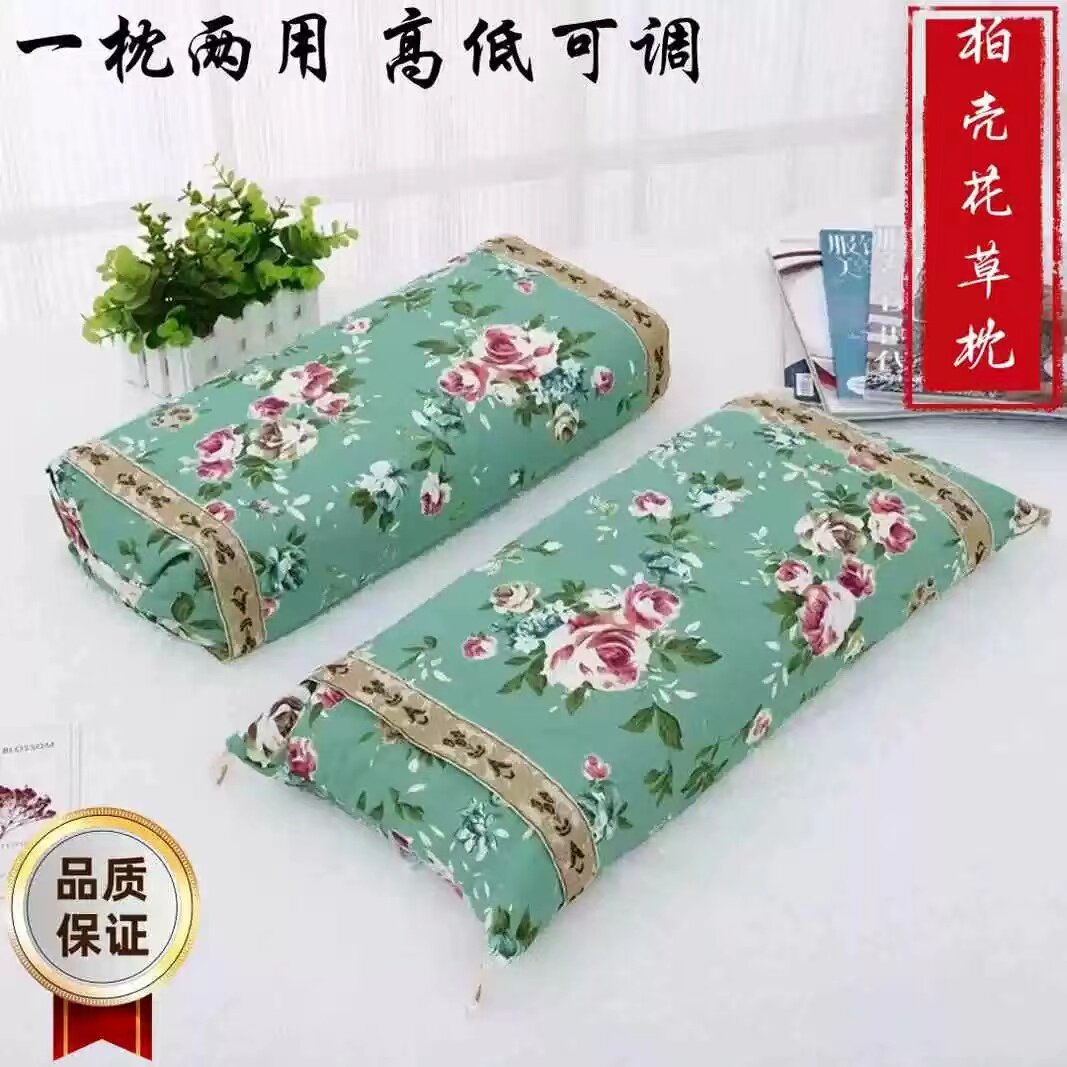 柏籽壳花草枕高度8-13厘米可调节颈椎专用枕头睡眠柏籽壳多种花草