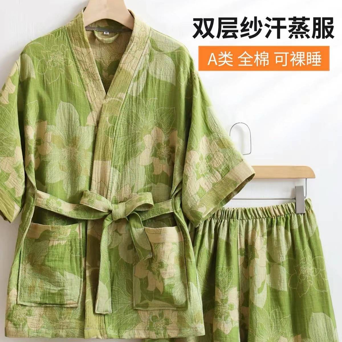 汗蒸服纯棉女款高端男士温泉洗浴