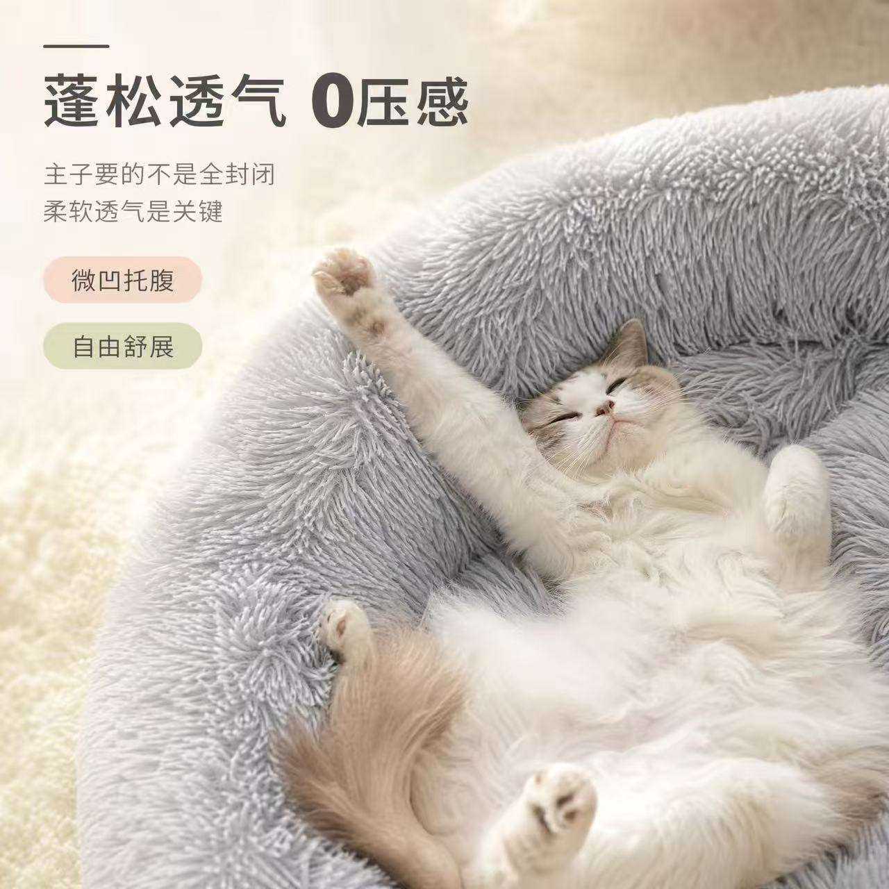 猫窝冬季保暖冬天加厚猫咪宠物