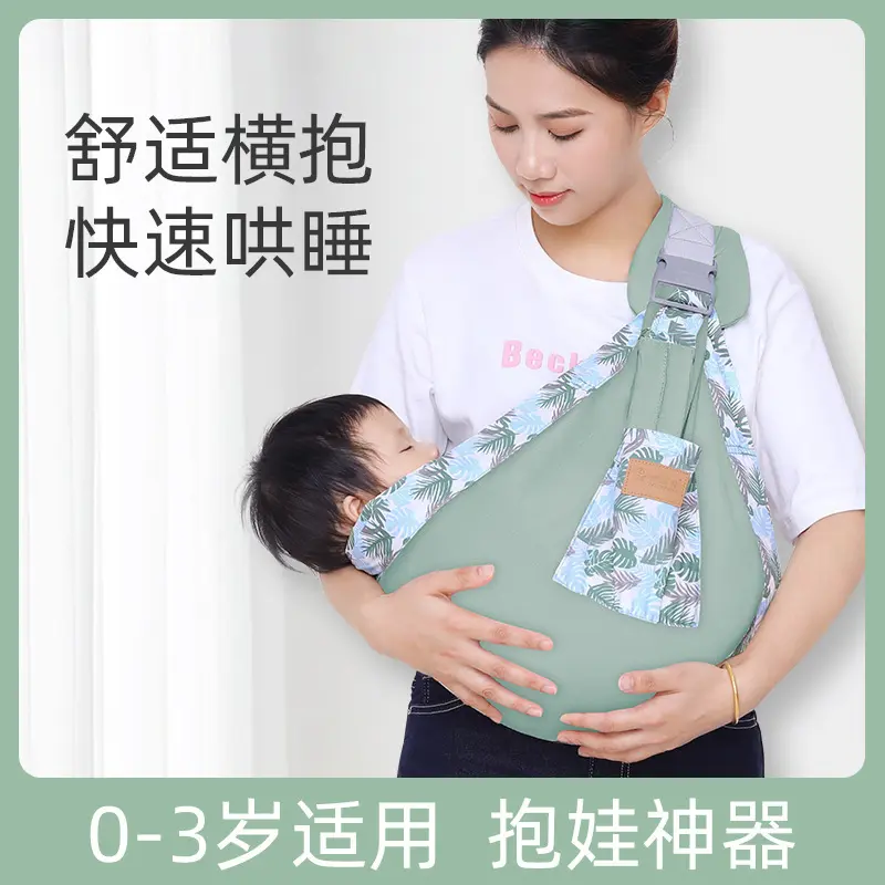 一个人带娃神器0一6月婴儿背带