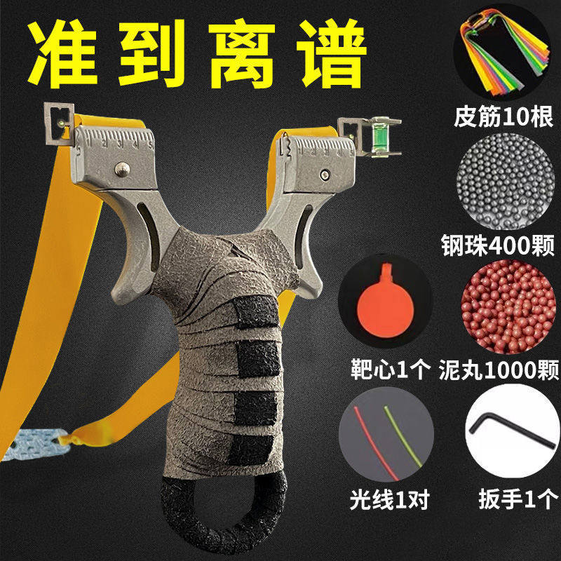 精品不锈钢弹弓成年人专用扁皮高精度大威力新款弹射弓箭快压专业,运动/瑜伽/健身/球迷用品,弓,淘宝优惠券,粉丝福利购,淘宝优惠卷