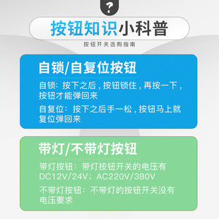 。金属蘑菇头自复自锁急停按钮 12/16/19/22mm电源紧急启停按钮开