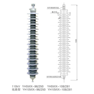 一组三只 110KV氧化锌避雷器 HY10WX 线路型 西高 232