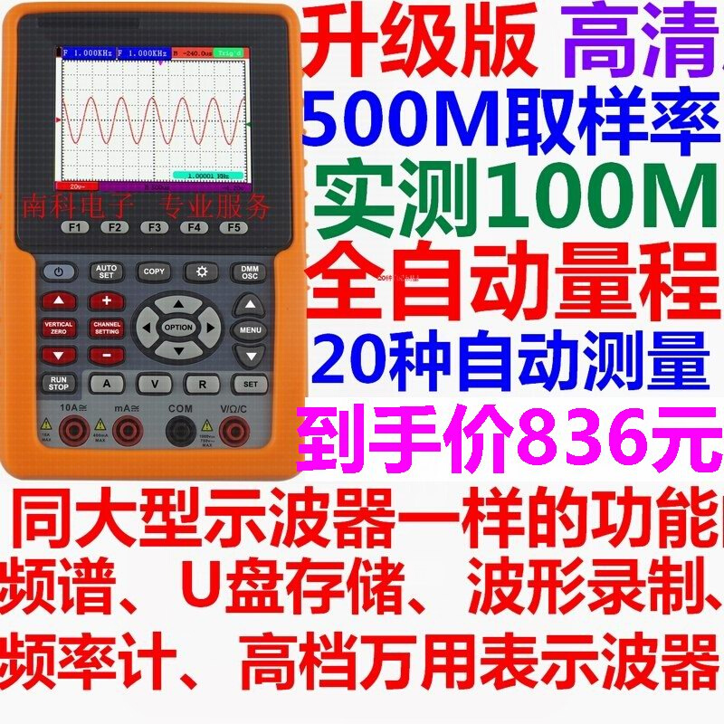 。8.2M兆电子标签检测仪EAS防盗线圈测量仪58K测试仪K5866南科电