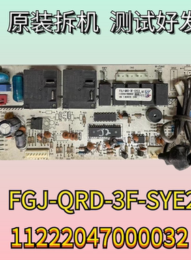 奥克斯空调风管机S5款FGJ-QRD-3F-SYE2 11222047000032