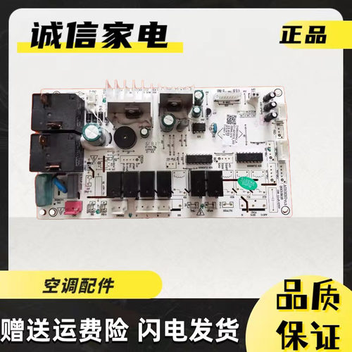 TCL电脑板210900265AJA010010V1