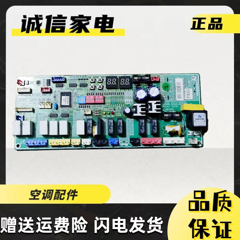 三星内机主板DB93-03828B-LF