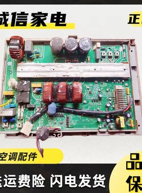 适用于美的主板MDV-V140W(RX24T+SLIMDIP-S+PAA30S92F6+FAN9673)