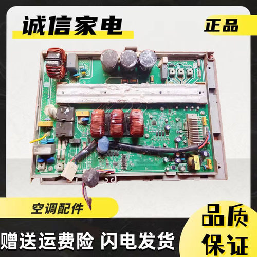 美的主板MDV-V140W(RX24T+SLIMDI