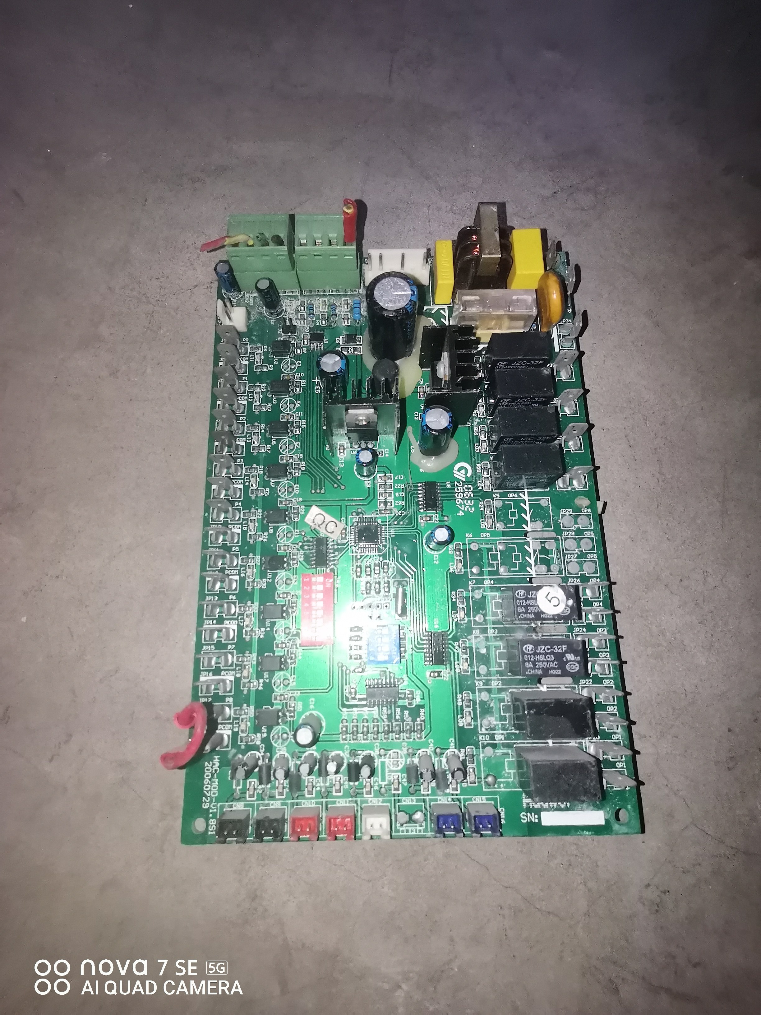 盾安中央空调配件 HAC-MOD-V1.8S1 HAC-S2S-D1