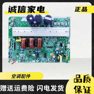 美的中央空调多联机MDVH-V160W/N1-615TR变频主板17127000008396