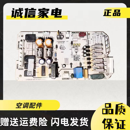 美的风管机主板171270000960
