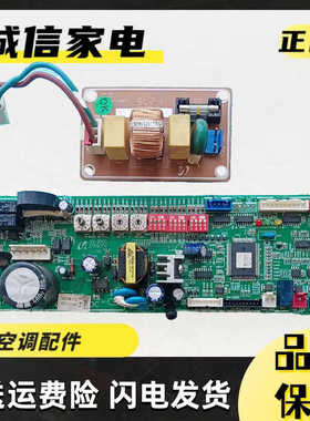 DB93-05981E三星空调多联机电脑板SY-2600主板DB93-04119B电源板