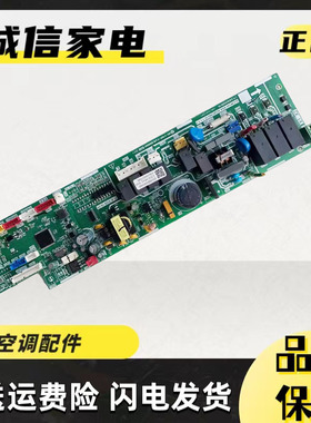 适用于美的多联机线路板V-CIK140-XAX-A[Q4][SELV]17126000005191