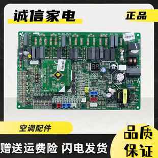 格力空气能热水器配件30220047 30220051 ZF0100主板 控制板