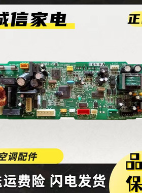大金中央空调电脑板 EB0822 A 主板EB0312 B 内机板 EB0511 A