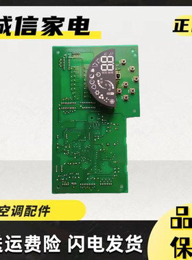 适用格力空调配件 30543986 显示板 3Z53GA 柜机手动操作板GR3Z-H