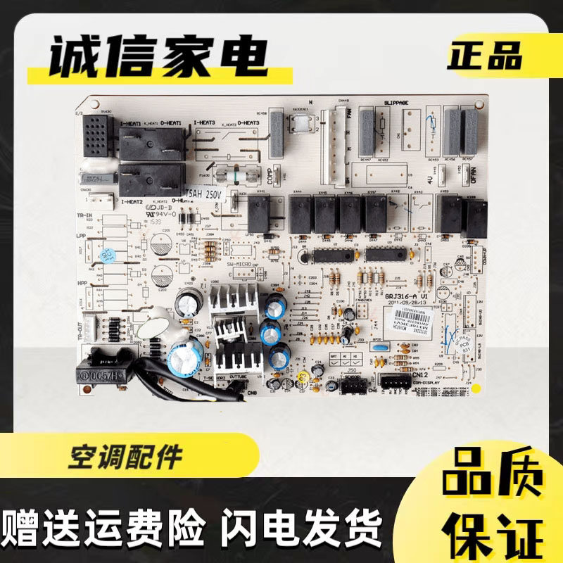 格力电脑板30133245M316F3HT迪