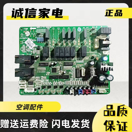 格力电路板30222030空气能主板