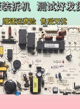 适用海信柜机空调电脑板1551715.C内机主板1806773.E 1807394.C