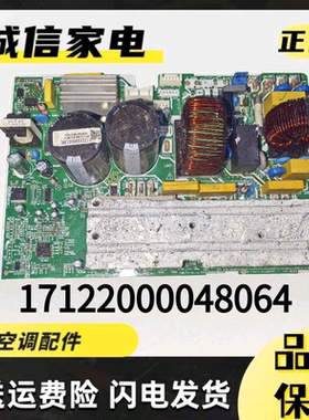 美的3P空调外机主板17122000048064,KFR72W/BP3 RX24TMINI+6A161