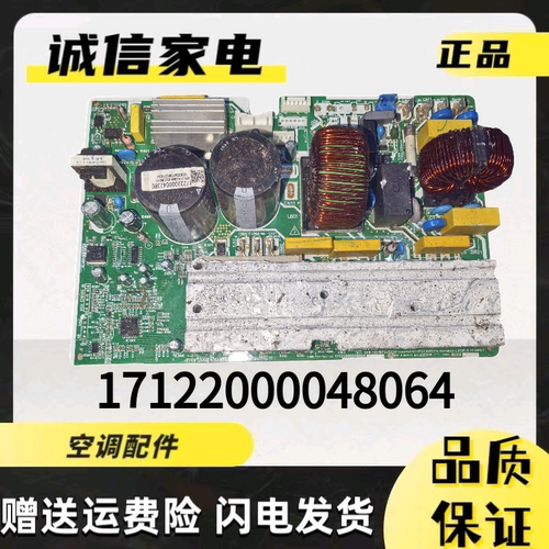 美的3P空调外机主板17122000048064,KFR72W/BP3 RX24TMINI+6A161