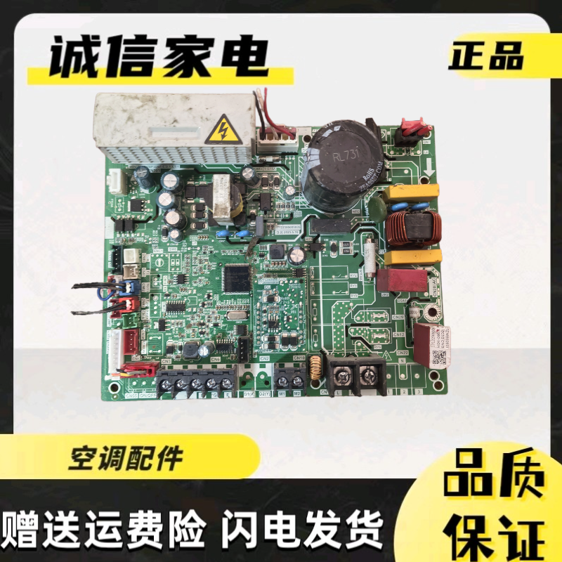 美的空调TR系列风管机内机主板MDVH-J15/45/50/80T2/BP3DN1Y-TR