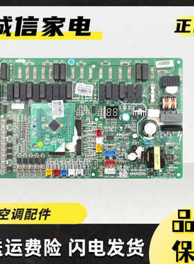 适用格力空气能热水器WZF0100D主板30220082 30220000029 GRZF0-A