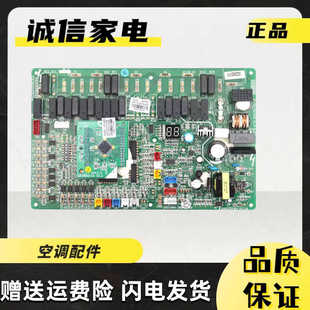 适用格力空气能热水器WZF0100D主板30220082 30220000029 GRZF0-A