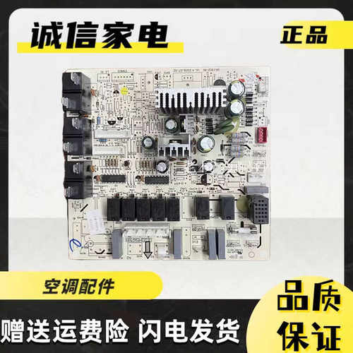格力空调主板3013301630133013