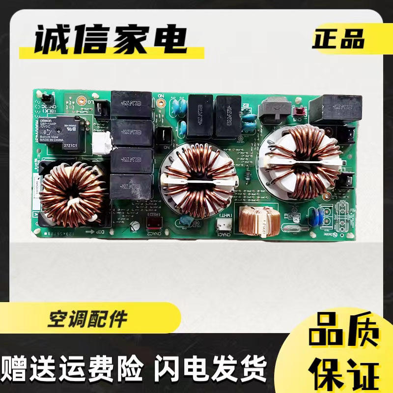 三菱变频空调滤波板RG00V431