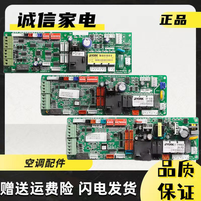 约克多联机内机板YDCP/YDCD/YDCK