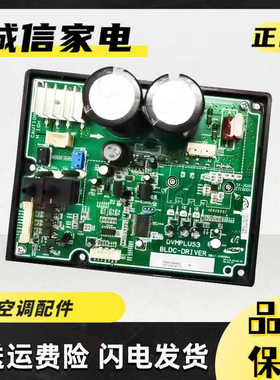 三星中央空调风机驱动板DB41-00666ADB93-09483ADB93-09485A