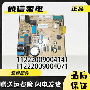 奥克斯空调内机主板KFR BPR3AQD600电脑板控制板显示板接收 35G